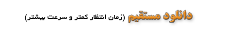تصویر مربوط به دانلود پیاز کیلویی 3800 تومان شد ، بار عرضه پیاز کشور بر دوش اصفهان است