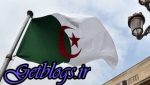 عذرخواهی پارلمان اروپا از الجزایر بابت انتشار ویدیوی توهینآمیز